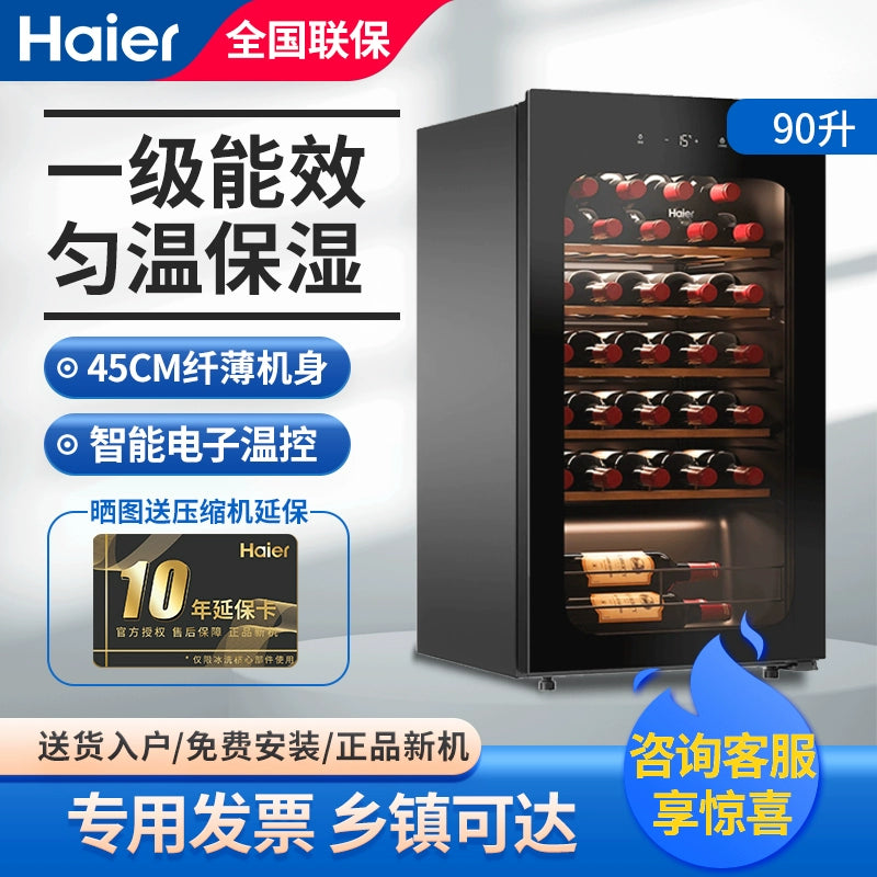 Haier Premium Wine Cabinet 48 Bottle Capacity Cooling Storage