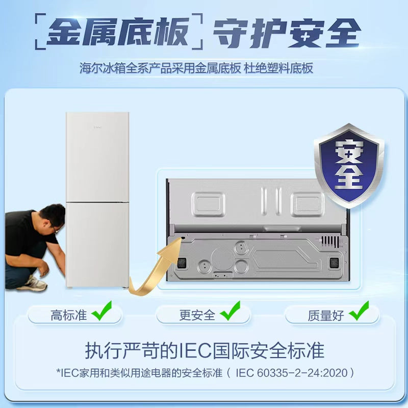 Haier 217L Frost-Free Three-Door Refrigerator: Premium Energy Efficiency for Modern Homes