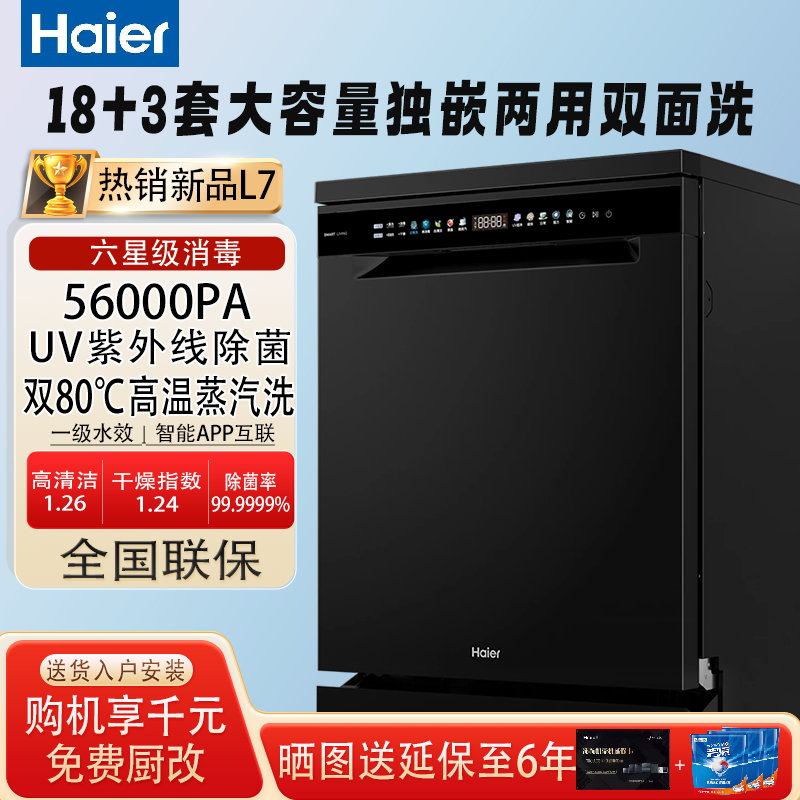 http://img.alicdn.com/imgextra/i1/929205304/O1CN01e4GLMC1p3HoxkzRms_!!929205304.png
