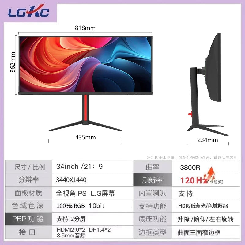 Ultrawide Curved Gaming Desktop Monitor