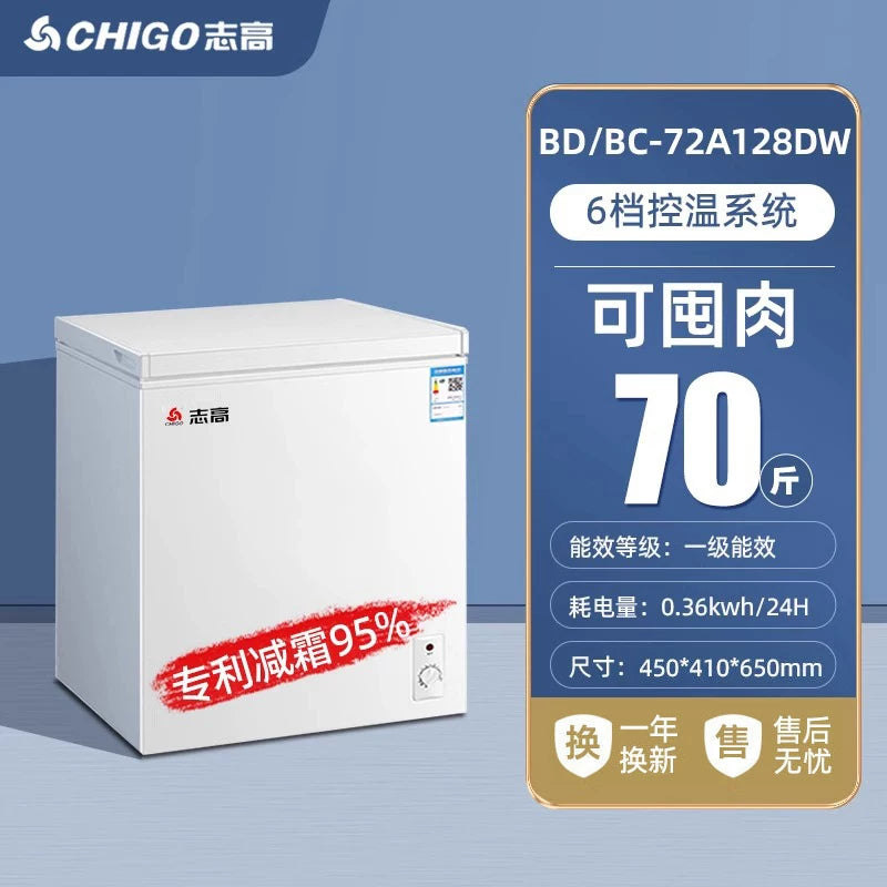 Zhigao First-level Energy-Saving Broker Home Small Frozen Non-Frostless Refueling Dual-use Mini Commercial Cold Cabinet