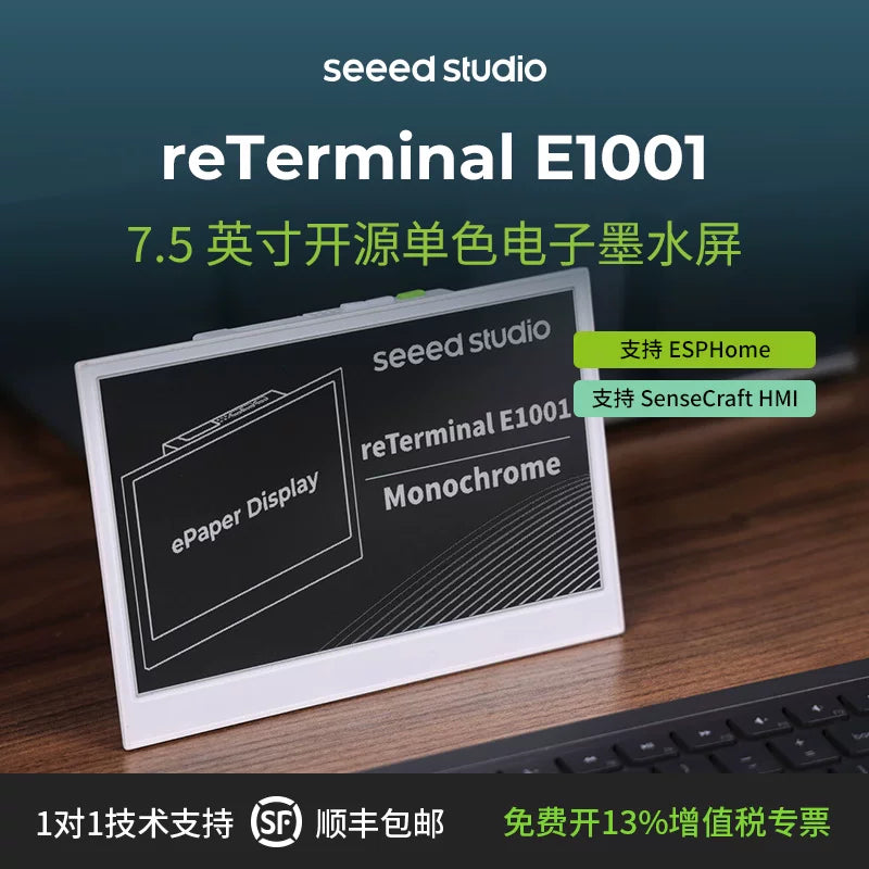 Seeed Studio reTerminal E Metal AI E-Ink Display Frame for Smart Home