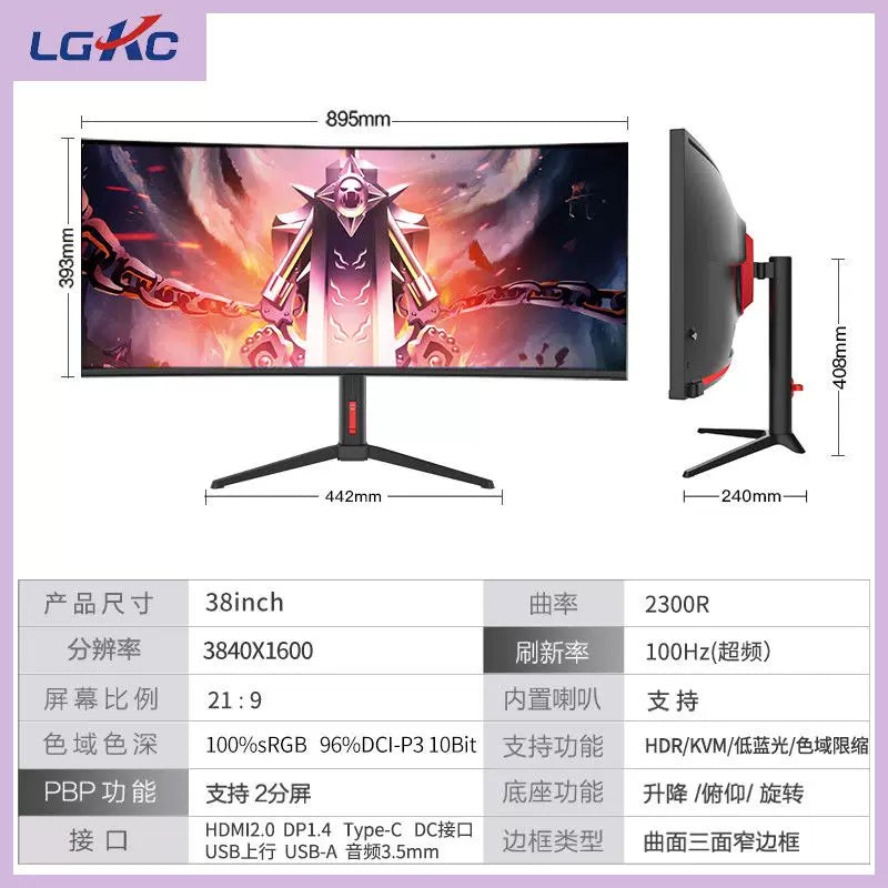 Ultrawide Curved Gaming Desktop Monitor