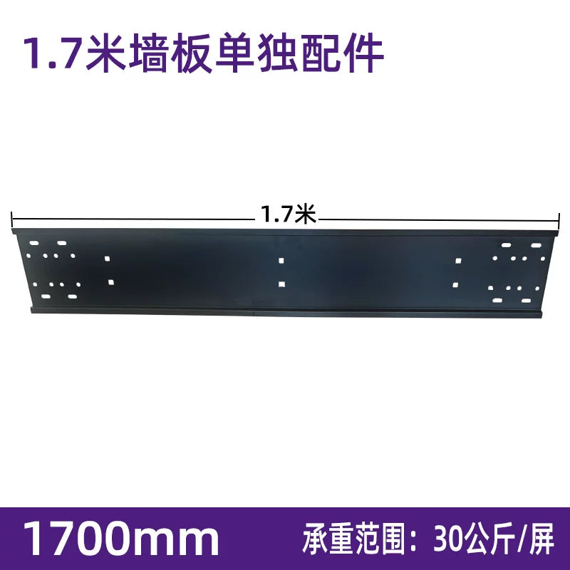 Multi-Screen Splicing TV Wall Mount