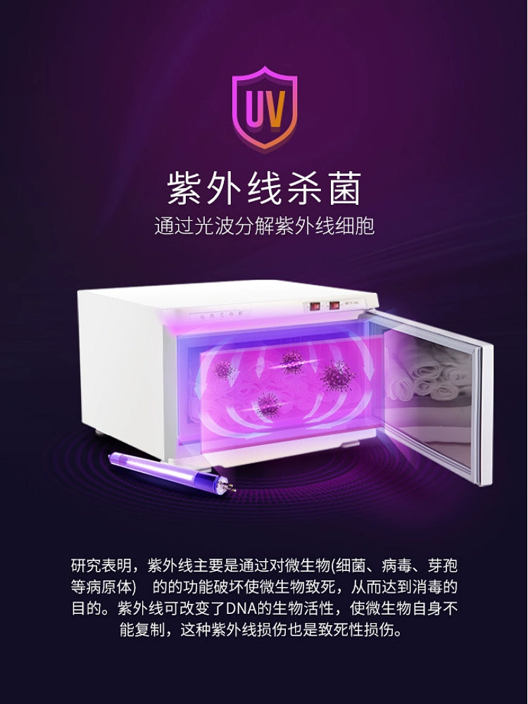 Premium Heated UV Towel Cabinet – Fast Heating, Advanced Disinfection