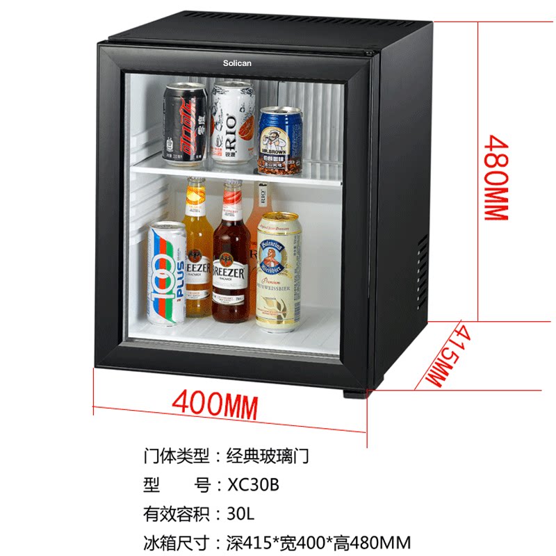 Absorption Mini Fridge Silent Guest Room Built-In Refrigerator