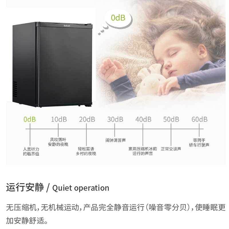 Absorption Mini Fridge Silent Guest Room Built-In Refrigerator