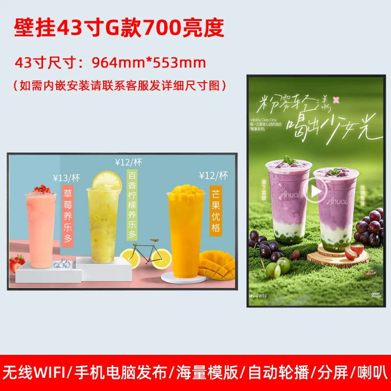 Electronic Digital Menu Display Screen Ordering Advertising Machine