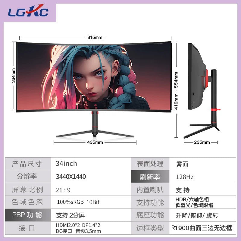 Ultrawide Curved Gaming Desktop Monitor