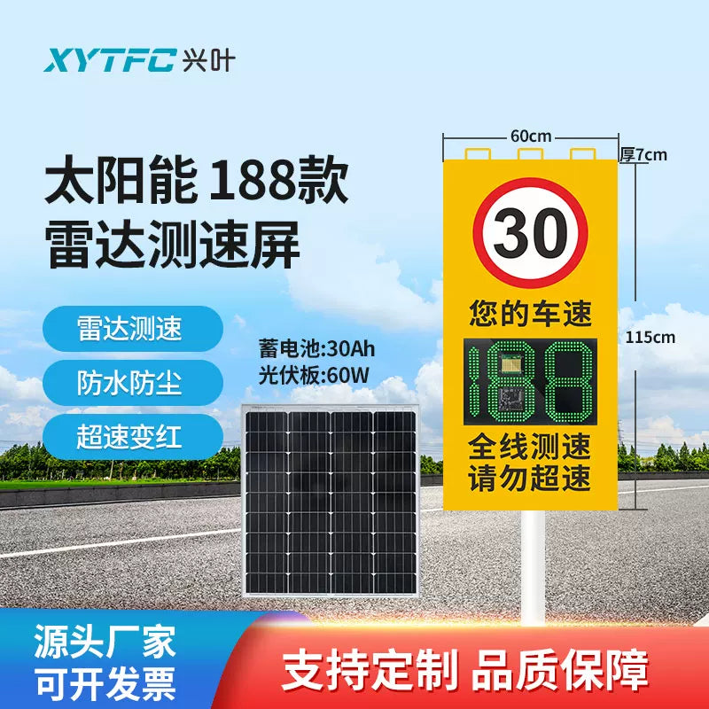 X50 Solar Radar Speed Display Screen with License Plate Capture Black
