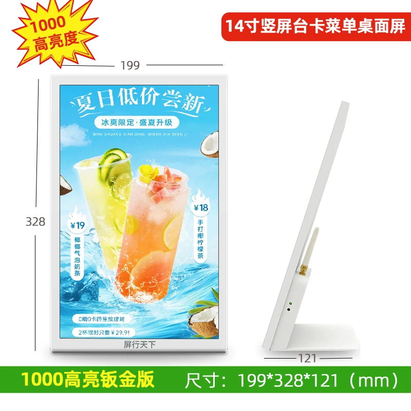 Electronic Digital Menu Display Screen Ordering Advertising Machine