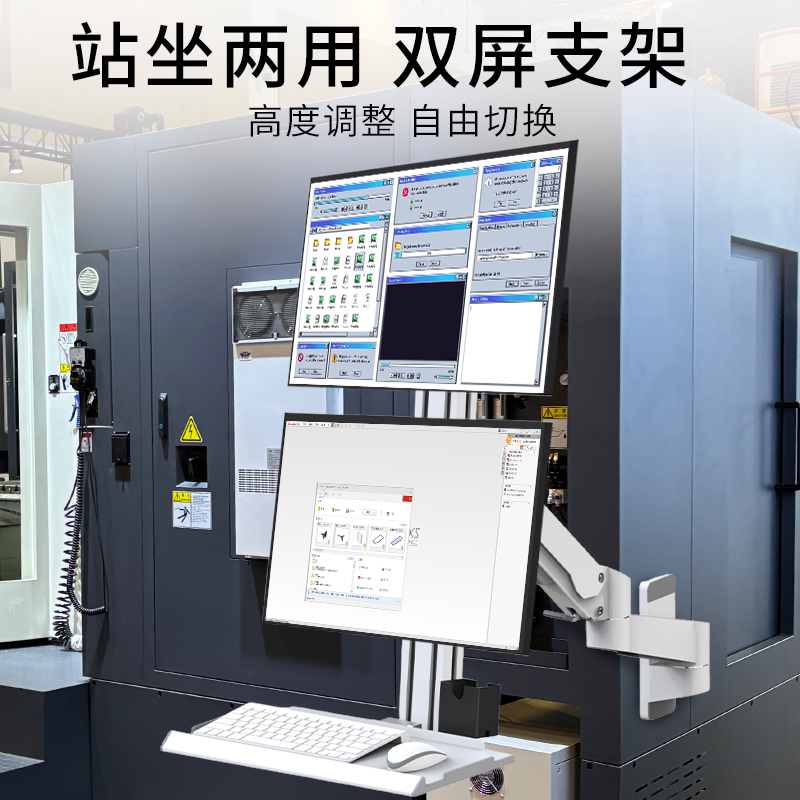 Heavy-Duty Dual-Screen Pneumatic Monitor Wall Mount