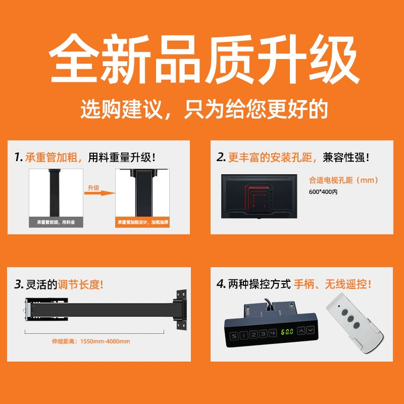 Premium 55-120 Inch TV Electric Lifting Bracket with Voice Remote
