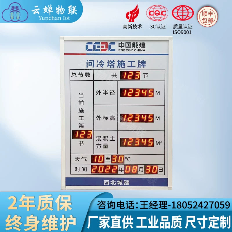 Indoor Safety Production Running Days Electronic Digital Display LED Board