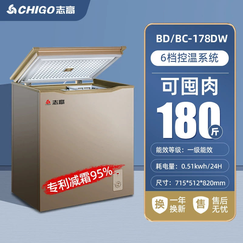 Zhigao First-level Energy-Saving Broker Home Small Frozen Non-Frostless Refueling Dual-use Mini Commercial Cold Cabinet