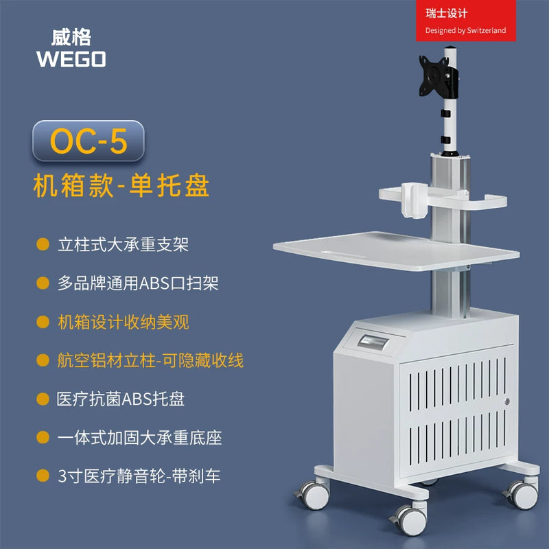 Dental Oral Scanner Mobile Medical Examination Laptop Cart