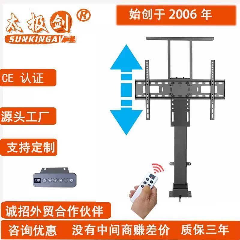 Motorized TV Lift Mechanism and Conference Display Mount