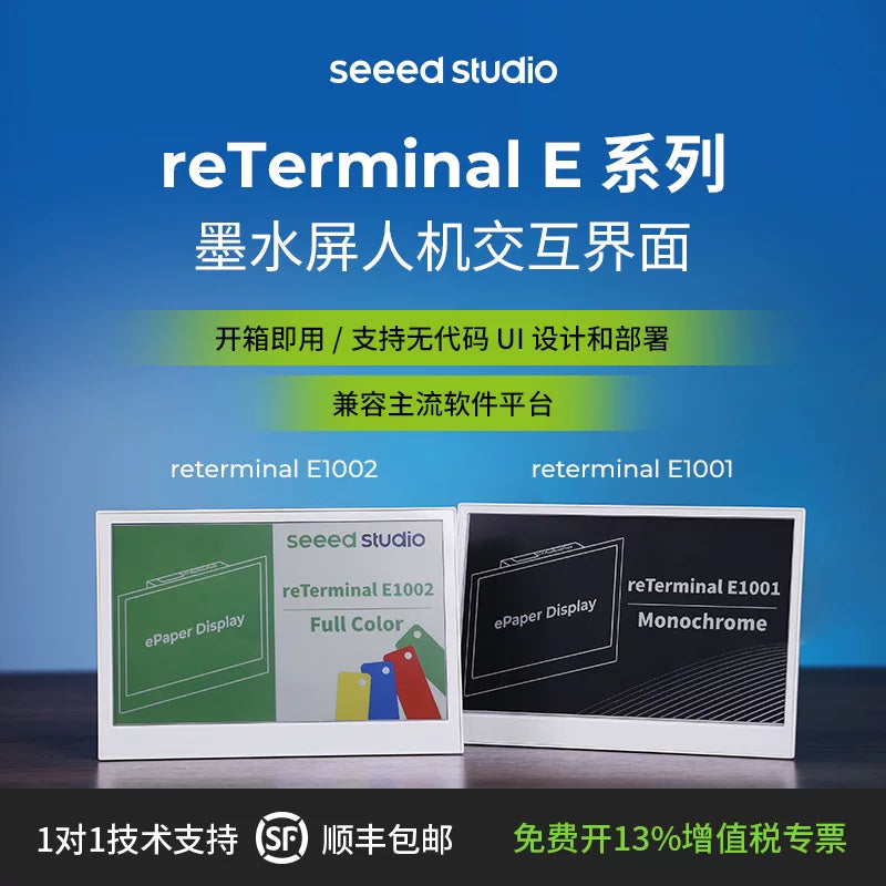 Seeed Studio reTerminal E Metal AI E-Ink Display Frame for Smart Home