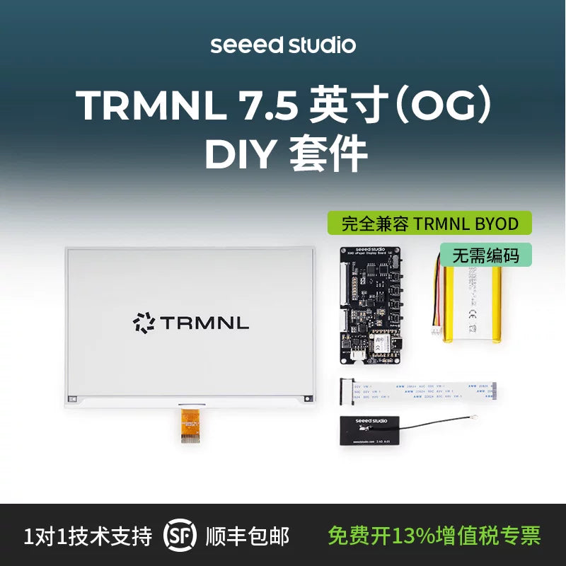 Seeed Studio reTerminal E Metal AI E-Ink Display Frame for Smart Home