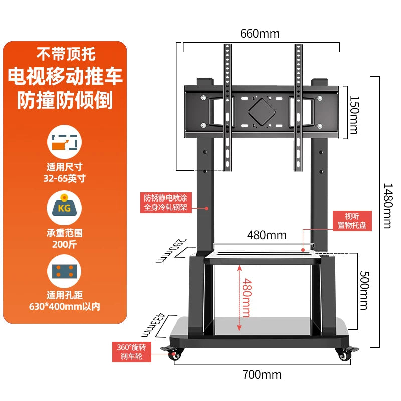 Mobile Floor TV Stand with Wheels
