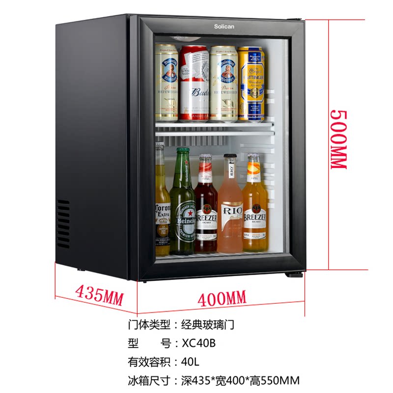 Absorption Mini Fridge Silent Guest Room Built-In Refrigerator