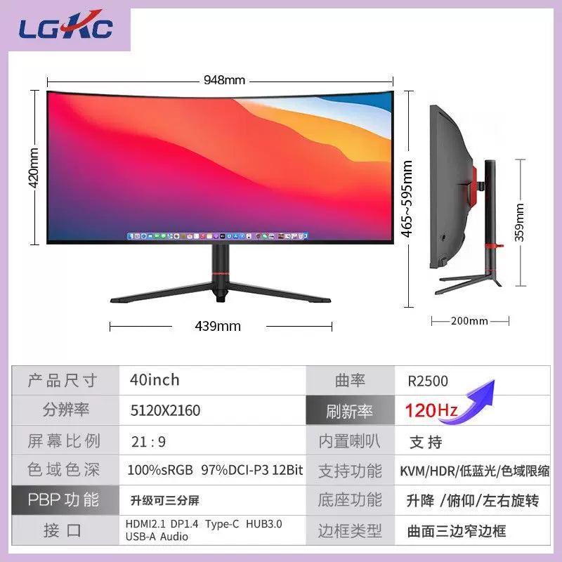Ultrawide Curved Gaming Desktop Monitor