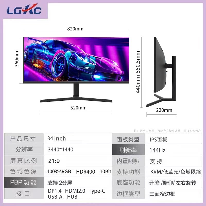 Ultrawide Curved Gaming Desktop Monitor