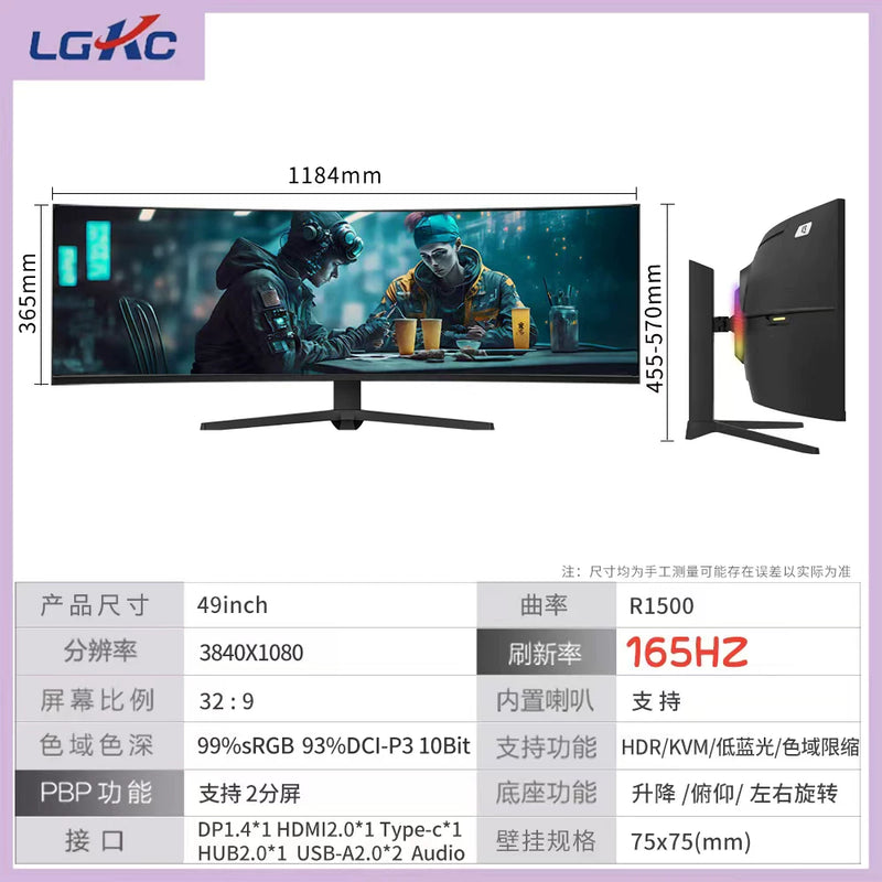 Ultrawide Curved Gaming Desktop Monitor