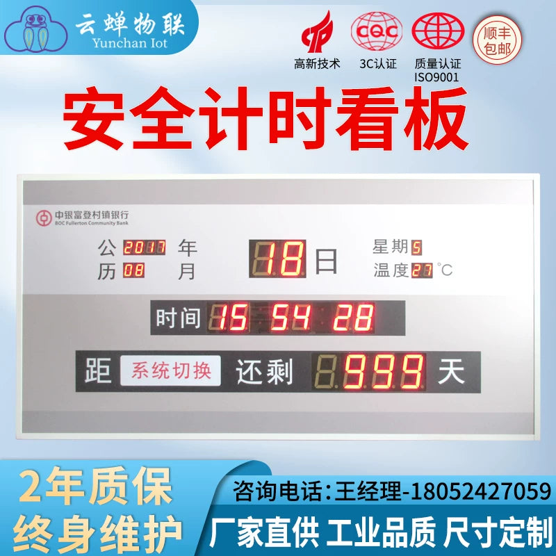 Indoor Safety Production Running Days Electronic Digital Display LED Board