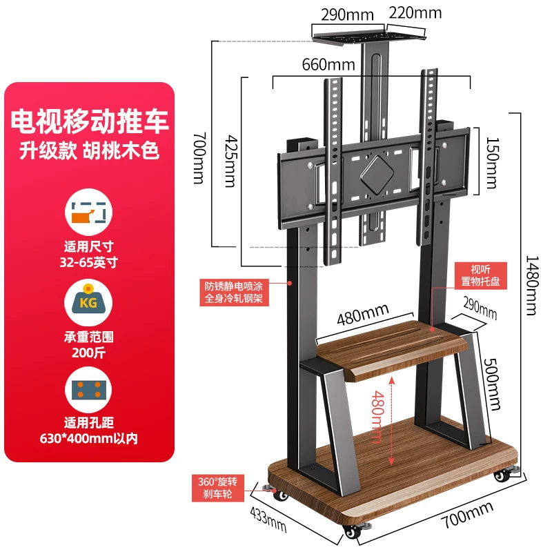 Mobile Floor TV Stand with Wheels
