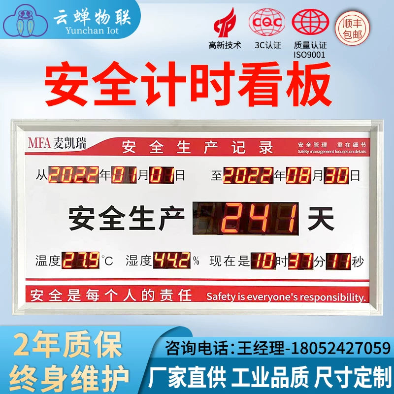 Indoor Safety Production Running Days Electronic Digital Display LED Board