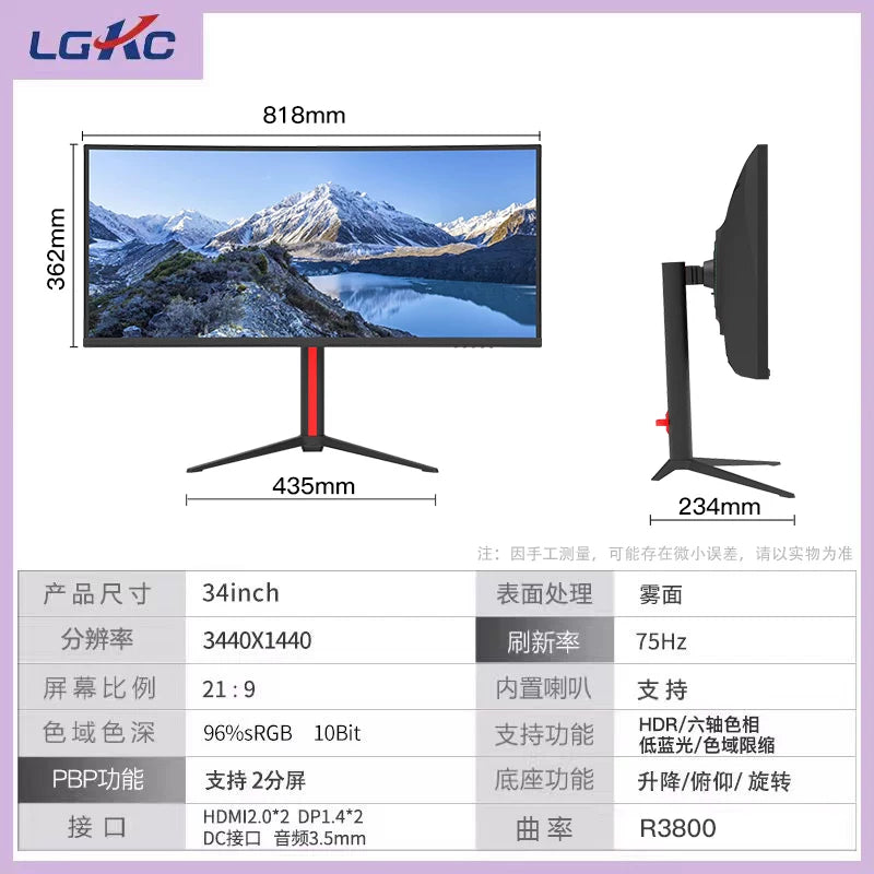 Ultrawide Curved Gaming Desktop Monitor