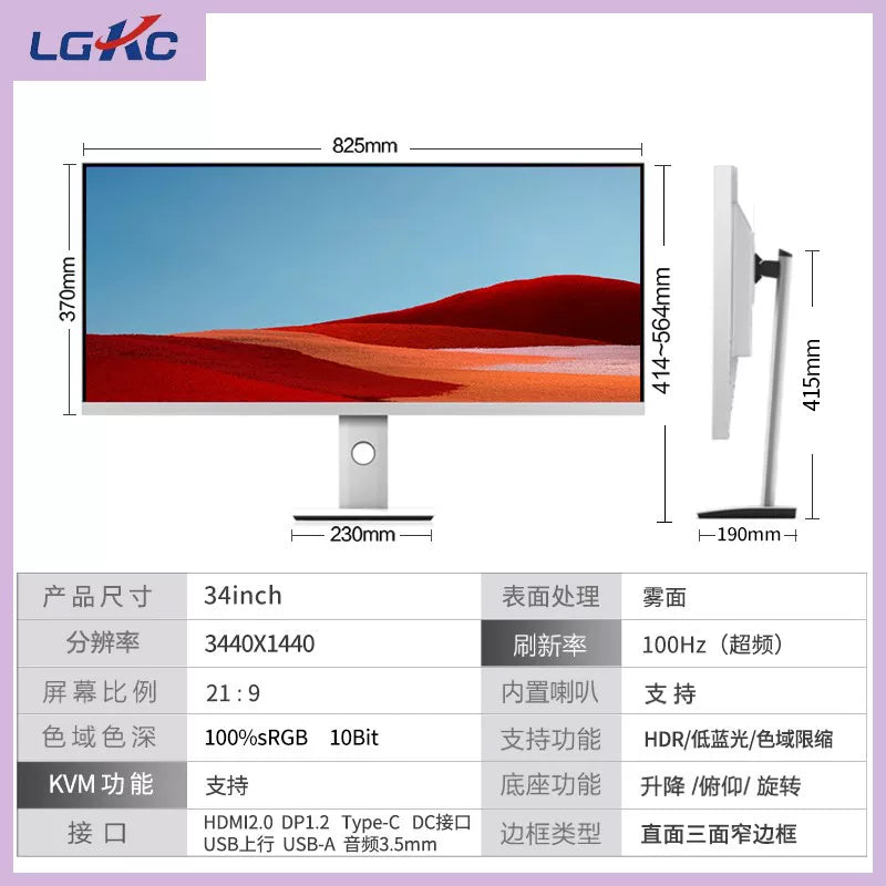 Ultrawide Curved Gaming Desktop Monitor