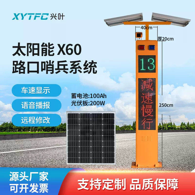 X50 Solar Radar Speed Display Screen with License Plate Capture Black