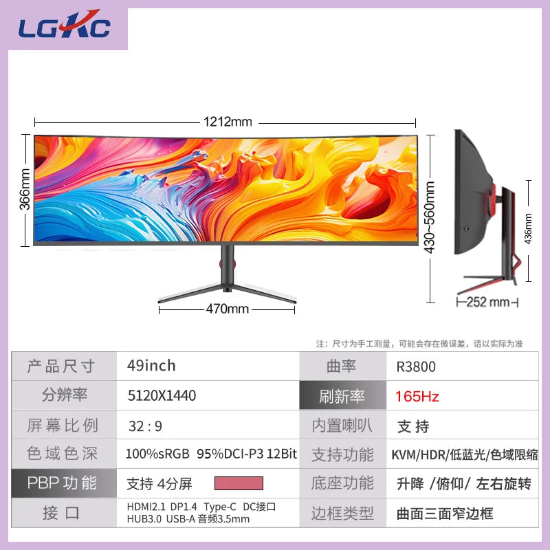 Ultrawide Curved Gaming Desktop Monitor