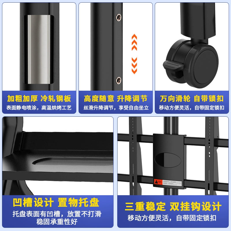 Xu Xi Premium Mobile Floor Stand for 40-120 Inch Conference Touchscreen Displays