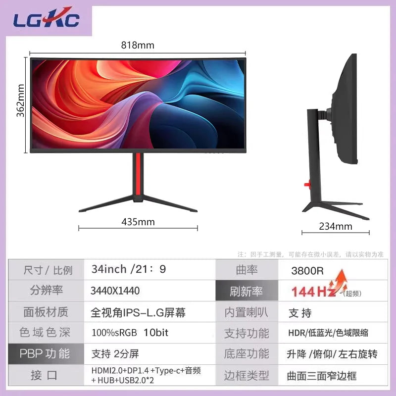 Ultrawide Curved Gaming Desktop Monitor