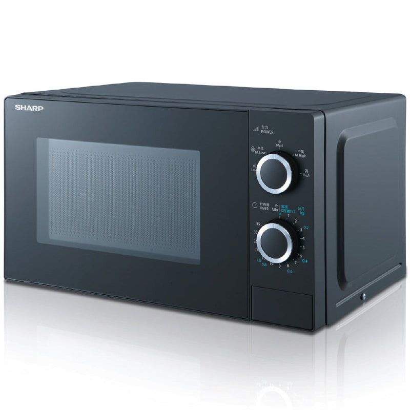 Sharp R-20SA-B 20L Solo Microwave Oven