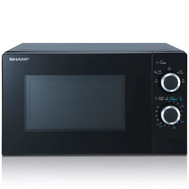 Sharp R-20SA-B 20L Solo Microwave Oven