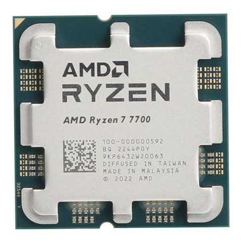 AMD Ryzen 7 7700 Gaming Processor: 8 Cores, 16 Threads, 65W, AM5
