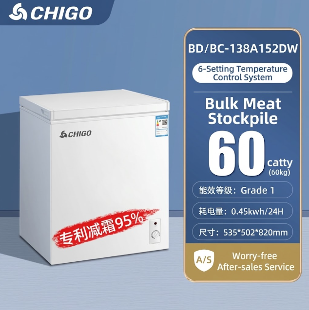 Chigo First-level Energy-Saving Broker Home Small Frozen Non-Frostless Refueling Dual-use Mini Commercial Cold Cabinet