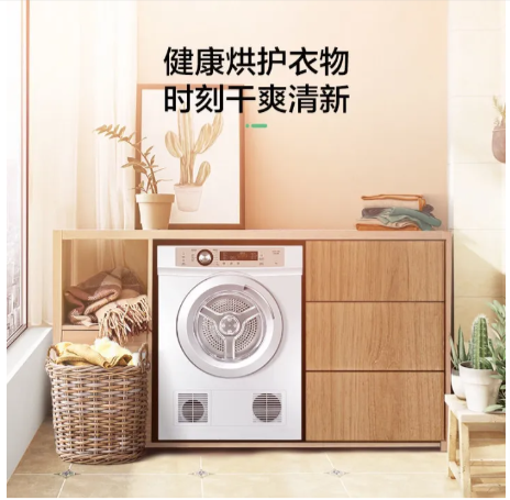 Haier's Leader Dryer 7kg Fully Automatic Dryer