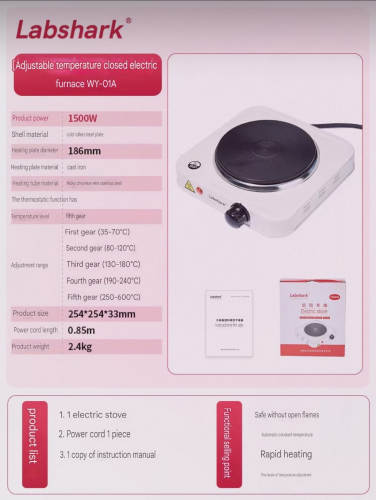 Labshark WY-01A Electric hotplate Rapid Heating