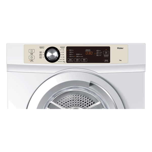 Haier EGDZE7F 7kg Front Load Automatic Tumble Dryer for Quick Drying Clothes ( wall mountable)