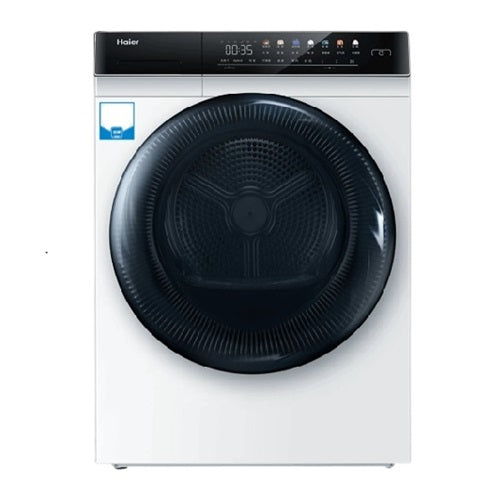 Haier EHG100FMATE7WU1 10kg Heat Pump Smart Dryer Local 1Yr Warranty Commercial Use 3pin Plug