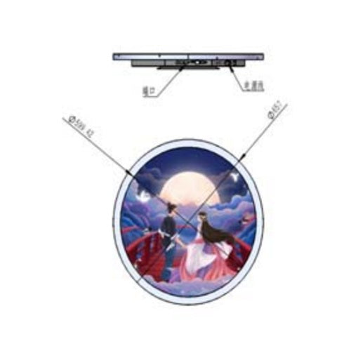 Atlas 23.6 inch Stretched Bar Screen