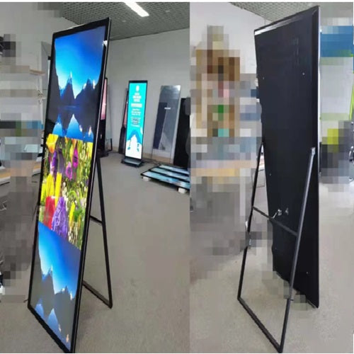 Atlas 75inch Floor Stretched Bar Screen