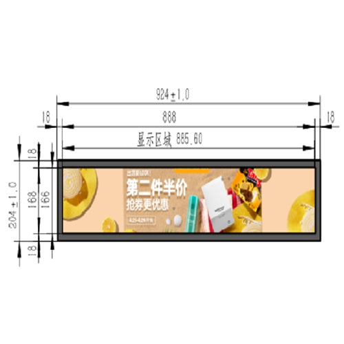 Atlas 35.4inch Stretched Bar Screen