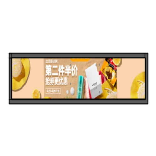 Atlas 36.2inch Stretched Bar Screen
