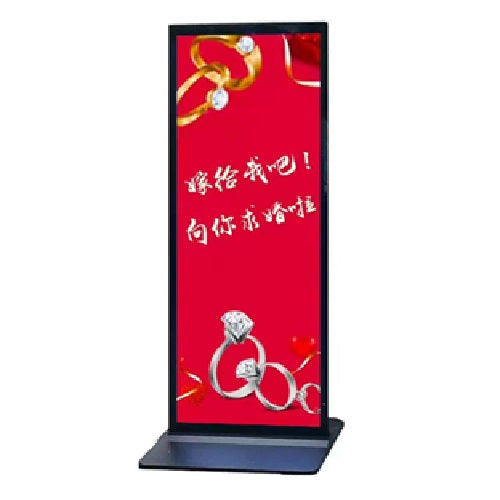 Atlas 70inch Floor Stretched Bar Screen